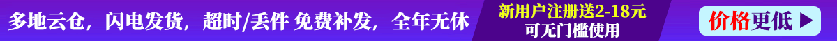 代发熊礼品代发网